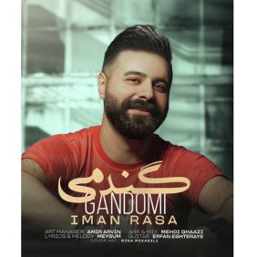 iman rasa gandomi 2026 07 25 17 22