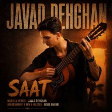 javad dehghan saat 2026 07 21 18 56