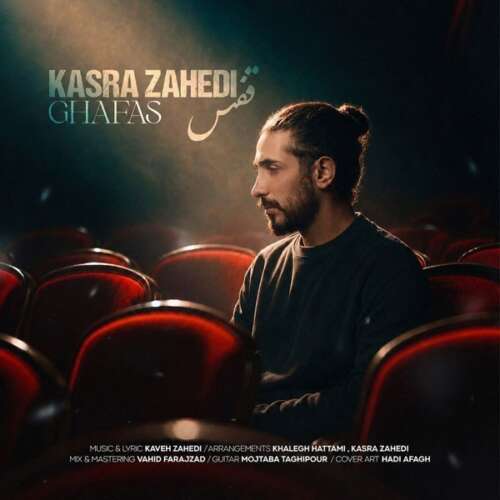 kasra zahedi ghafas 2026 07 29 20 59