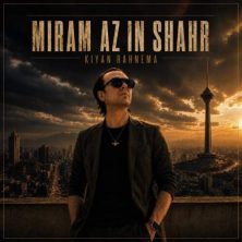 kiyan rahnema miram az in shahr 2026 07 29 02 28