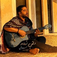 mammrez daman zardoo live version 2026 07 12 21 08