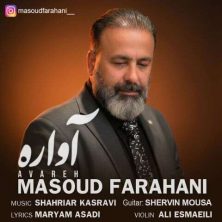 masoud farahani avareh 2026 07 31 14 35