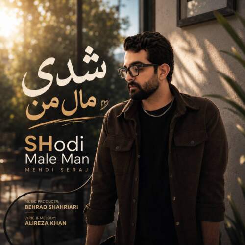 mehdi seraj shodi male man 2026 07 21 19 03