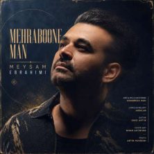 meysam ebrahimi mehraboone man 2026 07 21 18 56