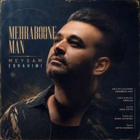 meysam ebrahimi mehraboone man 2026 07 21 18 56