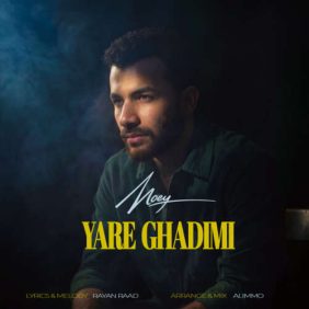 moey yare ghadimi 2026 07 13 21 07