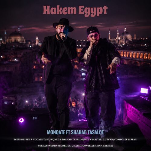 monqate x shahab tasalot hakem egypt 2026 07 10 03 55