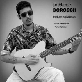 parham aghakhani in hame doroogh 2026 07 10 03 54