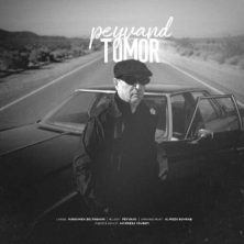 peyvand tomor 2026 07 21 18 55