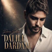 ramin bibak dalile dardam 2026 07 21 18 56