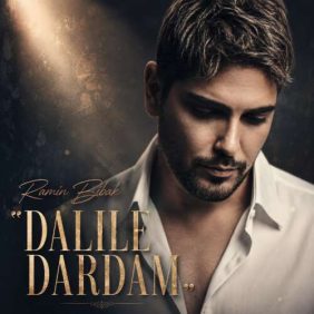 ramin bibak dalile dardam 2026 07 21 18 56