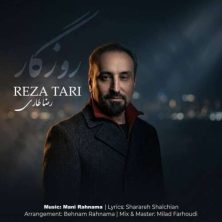 reza tari roozegar 2026 07 21 18 56