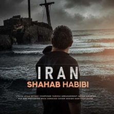 shahab habibi iran 2026 07 14 22 09