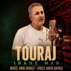 touraj irane man 2026 07 14 22 10