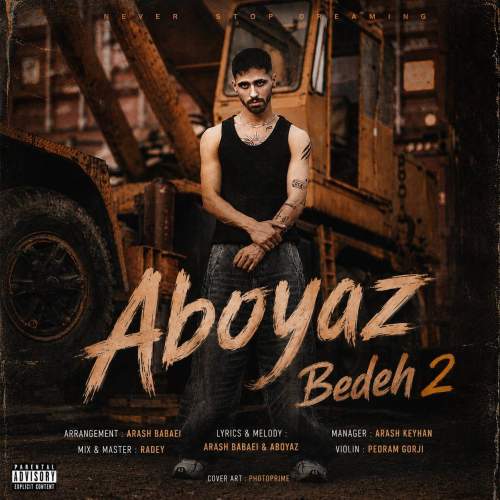 aboyaz bedeh 2 2026 08 07 19 22