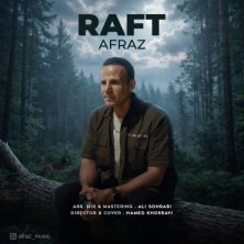 afraz raft 2026 08 08 18 35