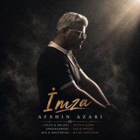 afshin azari imza 2026 08 15 16 36
