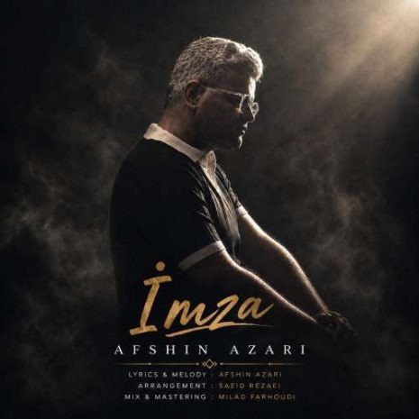 afshin azari imza 2026 08 15 16 36