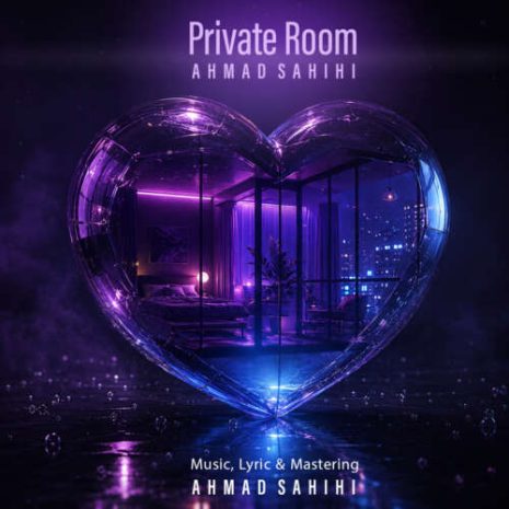 ahmad sahihi private room 2026 08 29 03 30