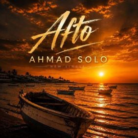 ahmad solo afto 2026 08 15 16 35