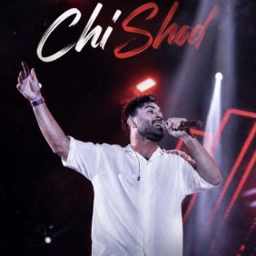 ahmad solo chi shod 2026 08 04 23 37