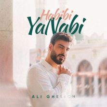 ali ghelich habibi ya nabi 2026 08 26 21 00