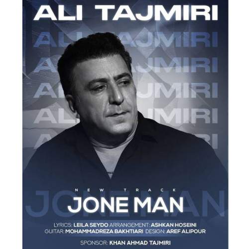 ali tajmiri joone man 2026 08 12 21 52