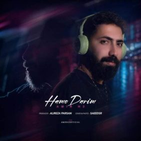 amir h2 hamo darim 2026 08 05 20 46