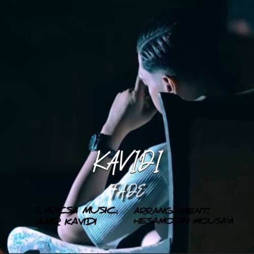 amir kavidi fade 2026 08 29 22 30