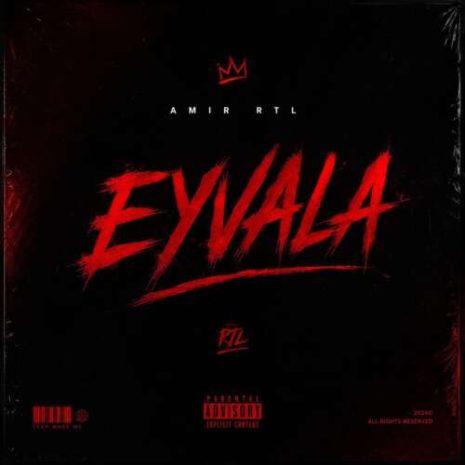 amir rtl eyvala 2026 08 27 17 00