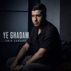 amir zangane ye ghadam 2026 08 02 04 27