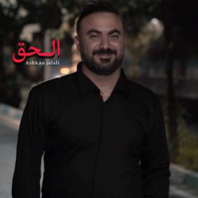 ashkian jalali alhagh 2026 08 21 18 30