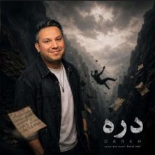 babak mafi dareh 2026 08 31 21 30