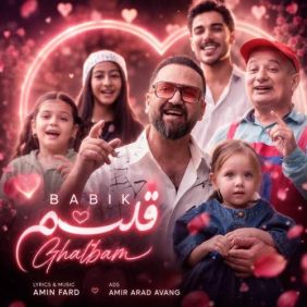 babik ghalbam 2026 08 20 03 00