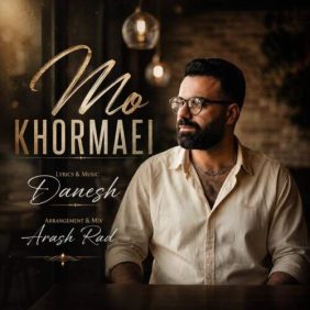 danesh moo khormaei 2026 08 04 23 36