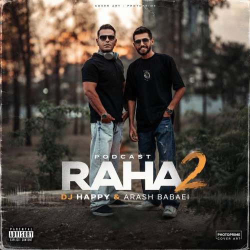 دانلود ریمیکس پادکست رها ۲ دیجی هپی و آرش بابایی 1 dj happy x arash babaei podcast raha 02 2026 08 15 16 35