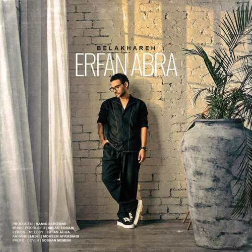 erfan abra belakhareh 2026 08 30 19 30