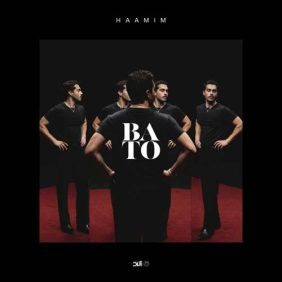 haamim bato 2026 08 19 21 00