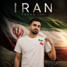 hamed lohi iran 2026 08 11 03 22