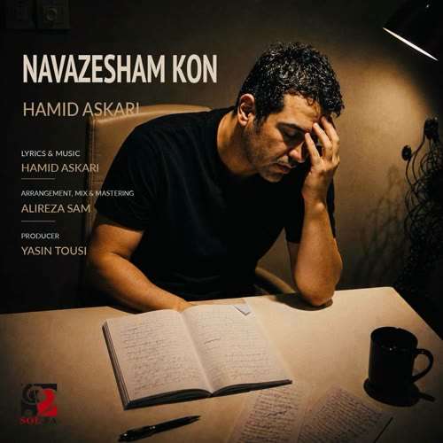 hamid askari navazesham kon 2026 08 22 20 30