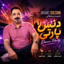 hamid soltani dance party 2026 08 22 11 30