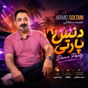 hamid soltani dance party 2026 08 22 11 30