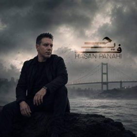 hasan panahi heyf 2026 08 15 16 36