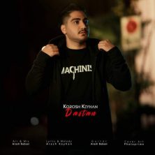 korosh keyhan keyhan 2026 08 23 14 30