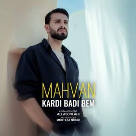 mahvan kardi badi bem 2026 08 15 16 35