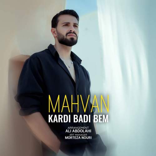 mahvan kardi badi bem 2026 08 15 16 35