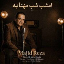majid reza emshab shabe mahtabe 2026 08 28 13 30