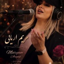 maryam ariyaei geceler 2026 08 29 18 00