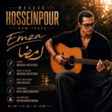 masoud hoseinpour emza 2026 08 29 21 30