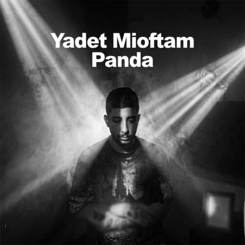 mehdi panda yadet mioftam 2026 08 29 05 00